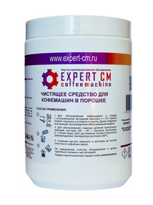 Чистящее средство от кофейных масел для эспрессо-машин в порошке EXPERT-CM 1кг 5501001