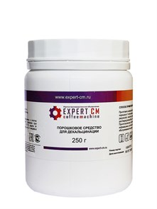 Порошок для удаления накипи Expert-CM (250 г) 5501008